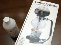 Coffee_syphon_1