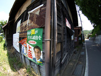 Okaya_sauna