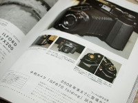 Camera_magazine_8_gf670_folding