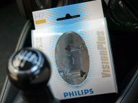 Philips_visionplus_package