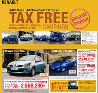 Renault_tax_free
