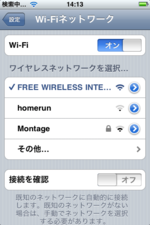 Wifi_helsinki_1