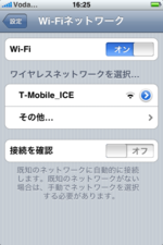 Wifi_ice_1