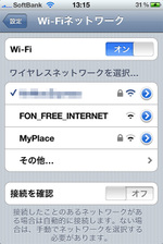 Fon_router_6