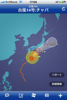Taifu14_tyaba
