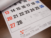 Taksawa_calendar_2011_1
