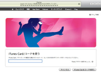 Itunes_card_charge_1