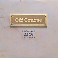 Off_course_best30