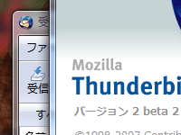 Thunderbird2_beta2