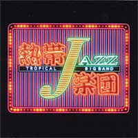 Tropical_jazzband_8