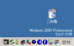 windows2000