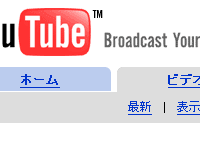 Youtube_japanese