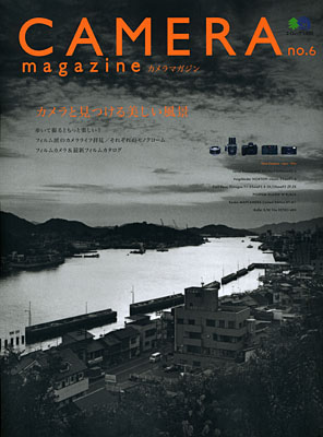 Camera_magazine_6