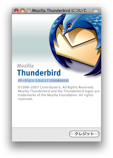 Thunderbird_mac