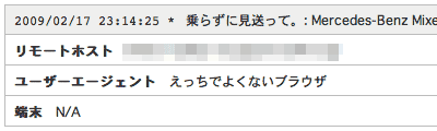 Yokunai_browser