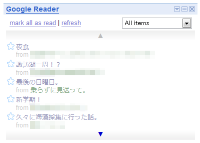 Google_reader