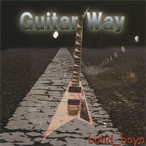 Guitar_way