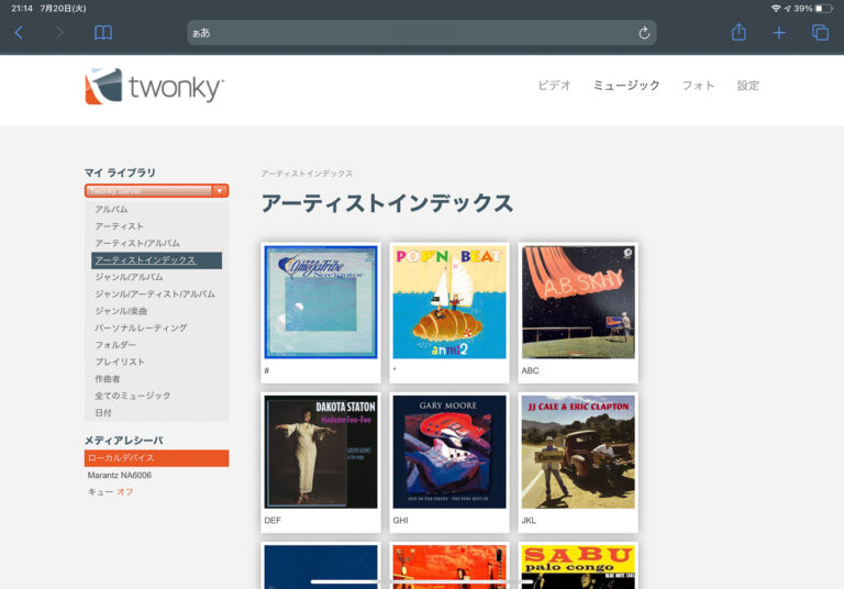 twonky nas synology
